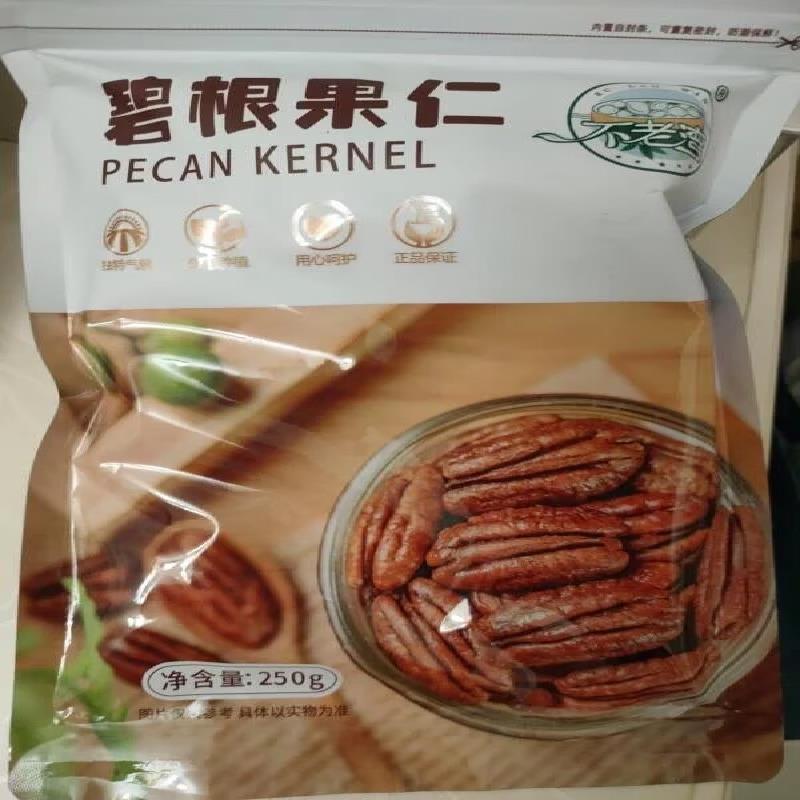 新日期不老湾碧根果仁奶香味500g袋装散装美国山核桃长寿果仁图片