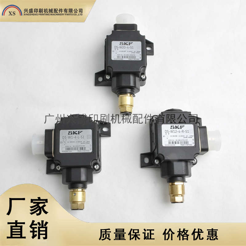 海德堡印刷机配件 00.250.0721/03油路感应器油压开关 印刷机配件