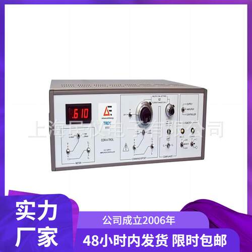 供应610E高压放大器静电测试仪