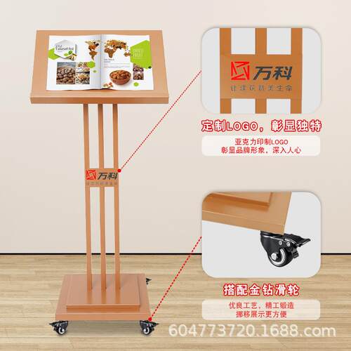 厂家示直销合同料资料架菜单展z6菜单展架菜展架售楼谱部活页文件