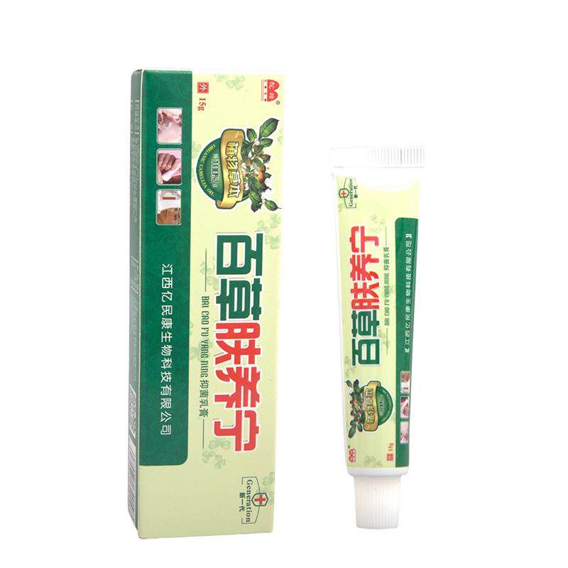 驼峰牌百草肤痒宁乳膏软膏舒美百草霜,保健用品,皮肤消毒护理（消）,淘宝优惠券,粉丝福利购,淘宝优惠卷