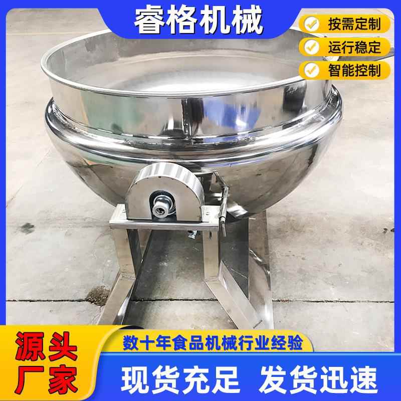 麦芽糖搅拌夹层锅盐焗鸡腿电加热自动出料锅豆干卤煮夹层锅