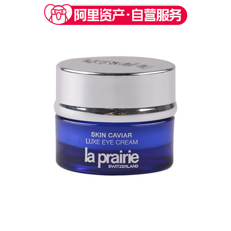 LA PRAIRIE莱珀妮 琼贵眼霜 小样版 滋润眼部 3ml*2