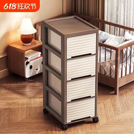 收纳柜抽屉式中古风多层塑料加厚沙发客厅旁可移动储物置物夹缝柜