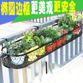 日本mujie花架置物架阳台花盆，挂架挂式花盆架，铁艺悬挂栏杆窗台多