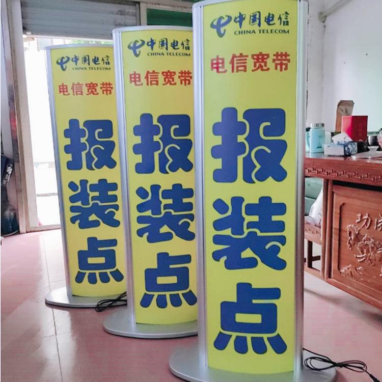 新款直销户外立式灯箱广告牌广告灯箱落地灯箱双面吸塑灯箱亚克力