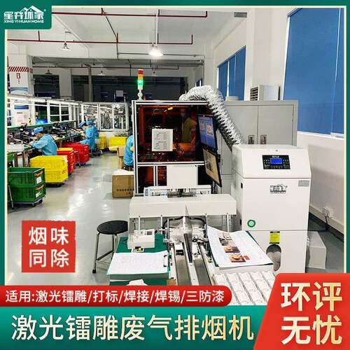 激光镭雕除尘器工业高负压吸尘净化设备打磨床抛光移动烟雾净化器