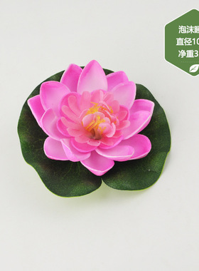 仿真睡莲批发莲蓬水池装饰摆件