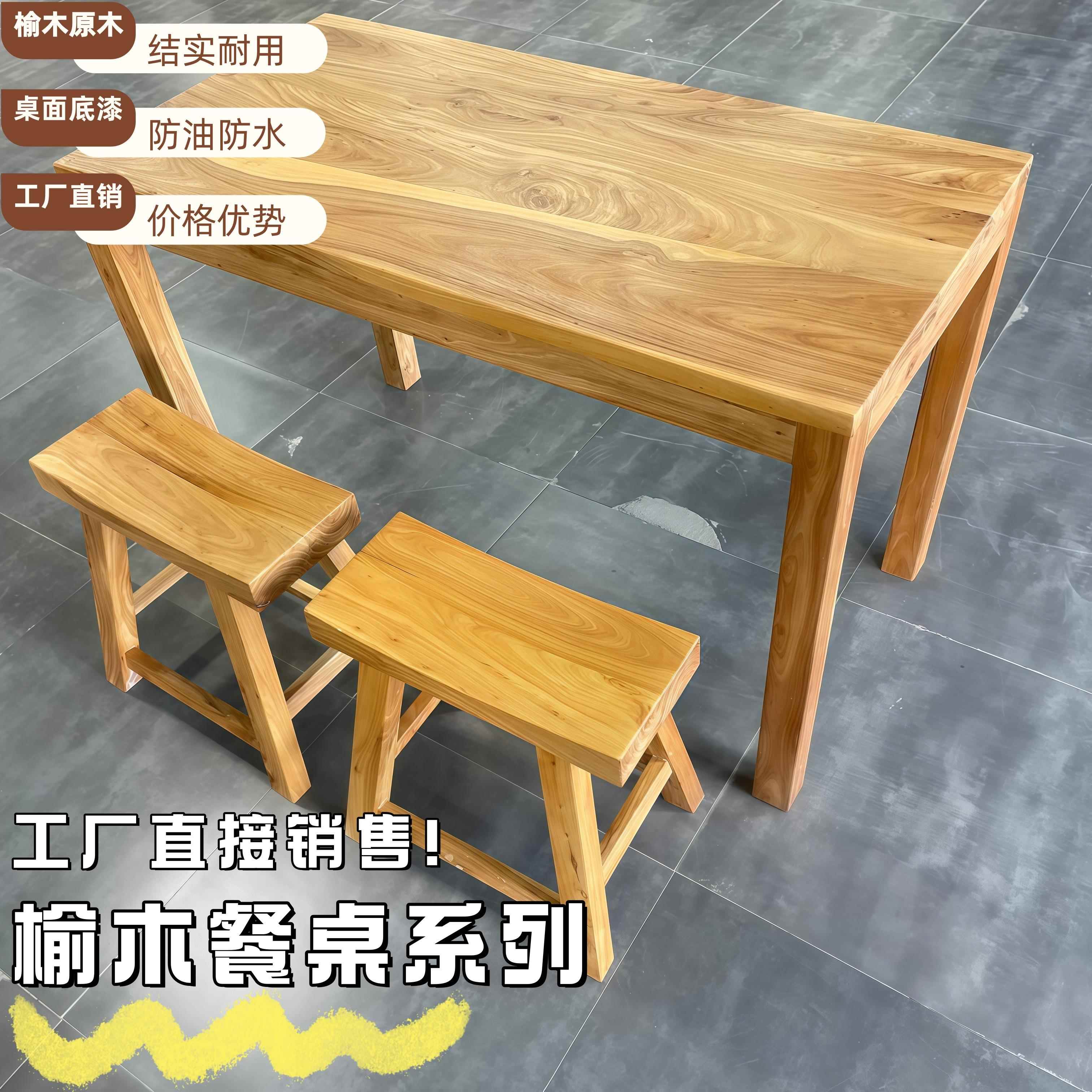 餐厅商用餐桌实木酒馆方桌复古小吃快餐店砂锅面馆店卡座组合桌椅