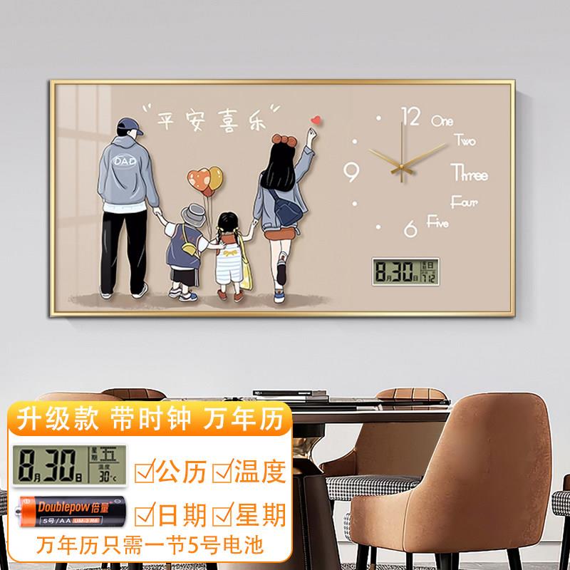 新款大长电表箱装饰画温馨一家人饭厅万年历配电箱遮挡挂画带钟表