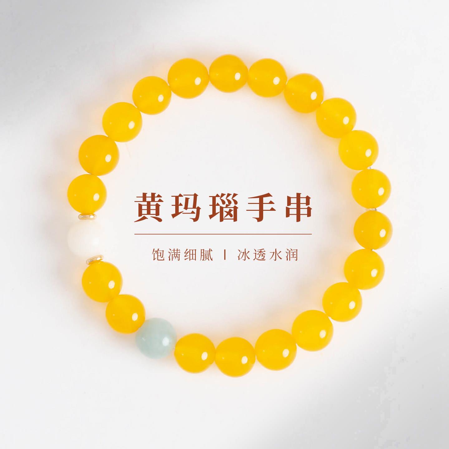敦煌设计院国风复古黄玛瑙手链女