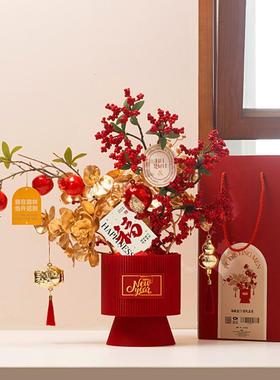 年宵花抱抱过年装饰乔迁装饰摆件