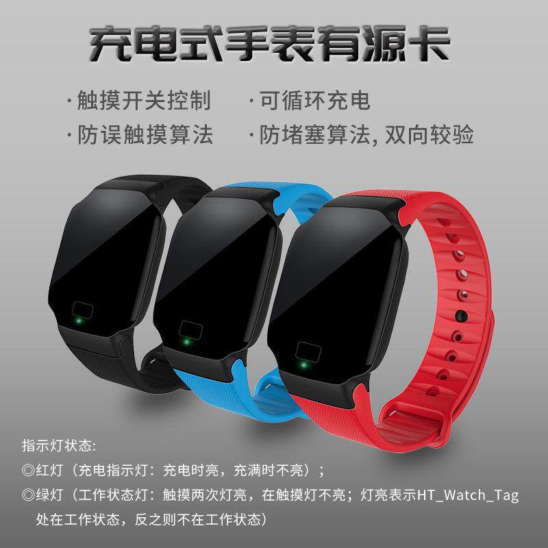2.4射频有源rfid电子标签远距离识别学校监狱工地人员定位管理图片