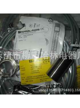 抗干扰红线电开关ML10-505321/95/外10光2