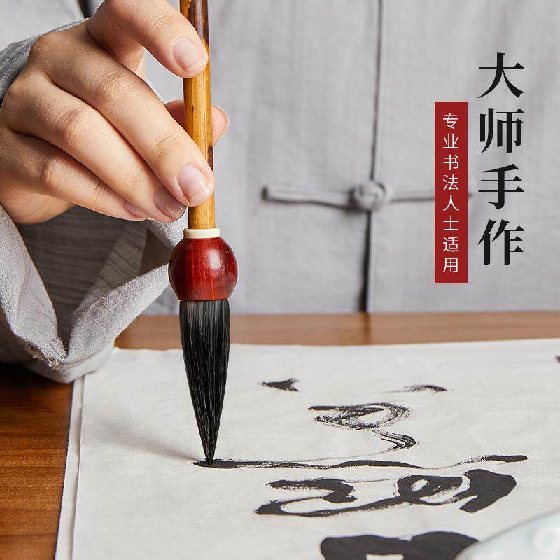 王小卫老凤眼纯羊毫提斗毛笔行书楷书对联专业文房四宝永和风毛笔
