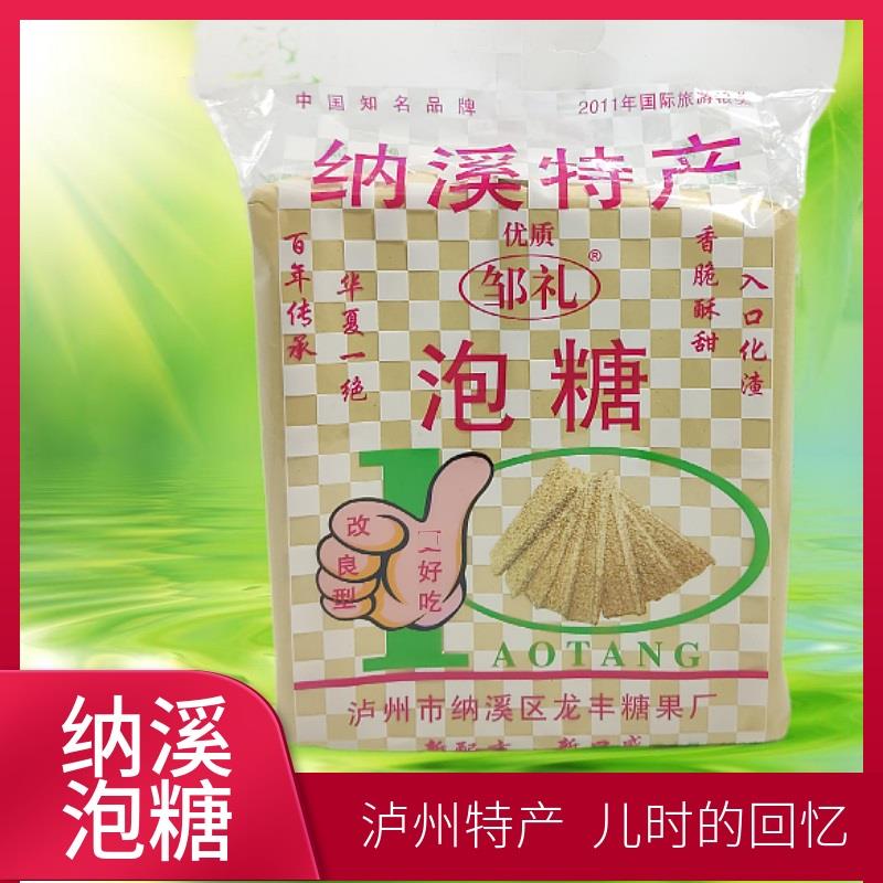 400g纳溪泡糖泸州特产芝麻杆零食传统芝麻糖充气糖果礼品装袋装