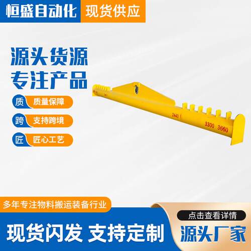 出售大吨位吊梁起重平衡吊具玻璃吊梁玻璃吊装搬运吊梁玻璃吊梁