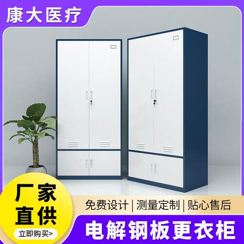 电解钢板更衣柜员工储物柜健身房防水防锈收纳柜教室学生