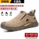 盾王劳保鞋 男牛皮电焊工专用实心底软底防砸防刺防烫透气耐磨工地