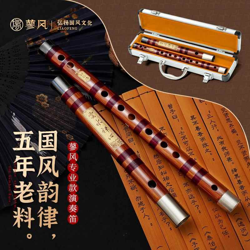 笛子专业演奏竹笛初学者高档乐器古风横笛G调f儿童e成人d苦竹笛c