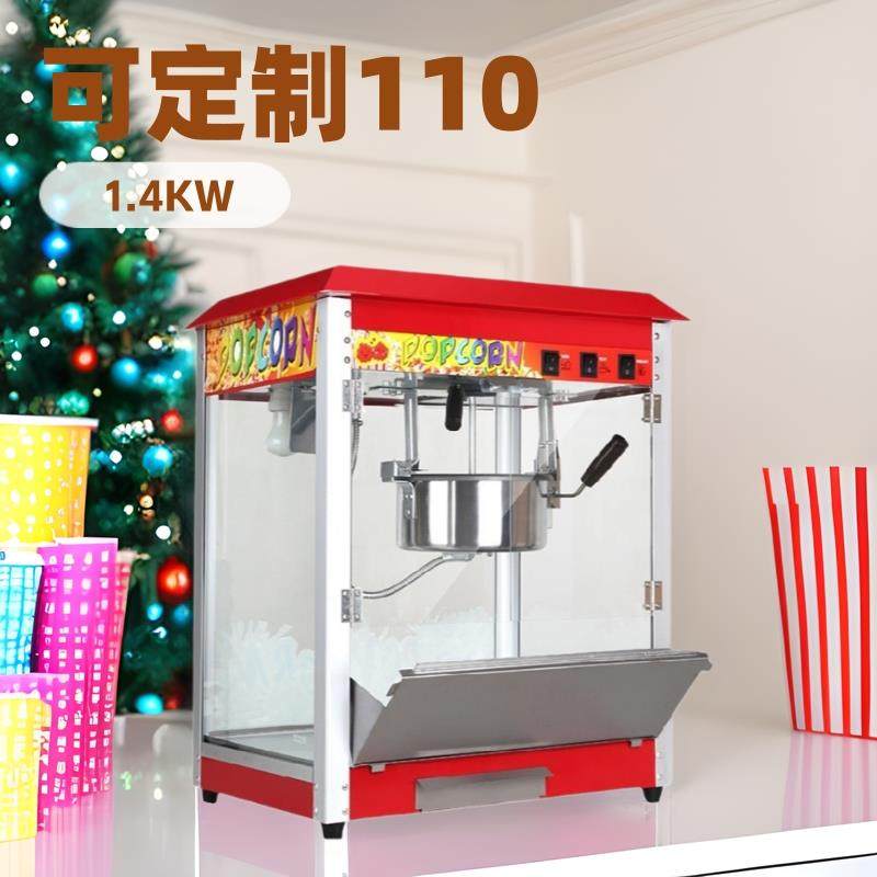 小型爆米花机摆摊全自动球形玉米膨化机商用餐饮设备生产厂家