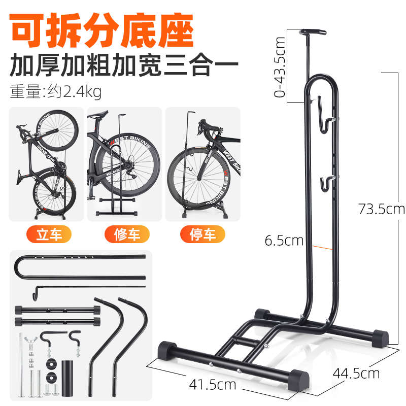 公路立式者车架架自行车骑停车固定支撑架插入式单车西展示架维修
