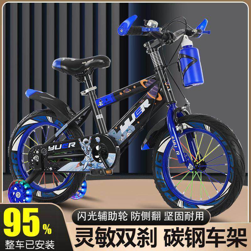 儿童自行车6到12岁带辅助轮单车男孩女孩12-14-16-18-20寸脚踏车