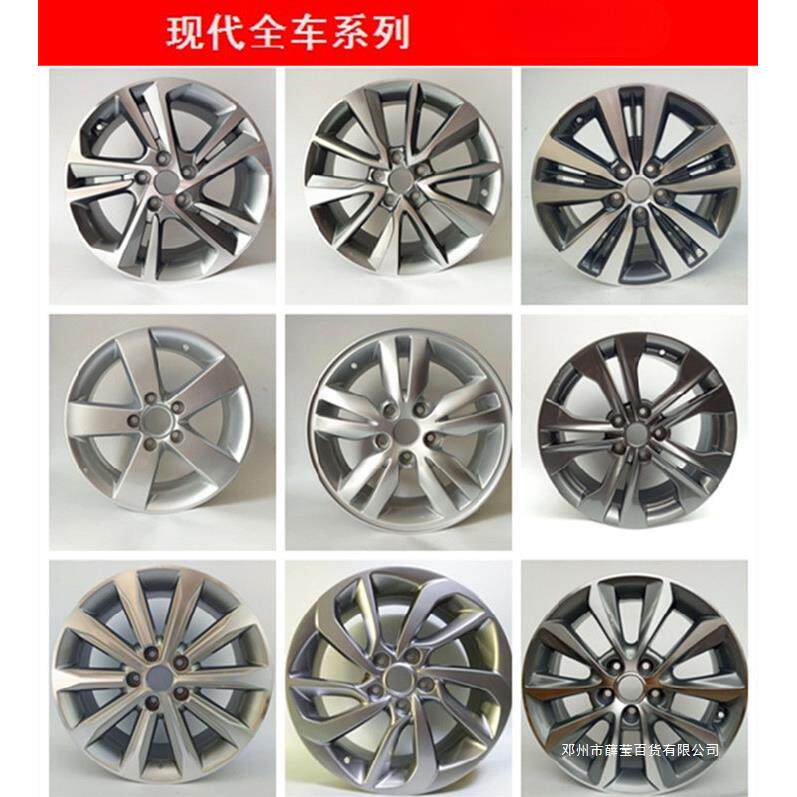 薛莹朗动轮毂17寸领动索纳塔8八代IX35索8名图16寸胜达途胜铝轮毂