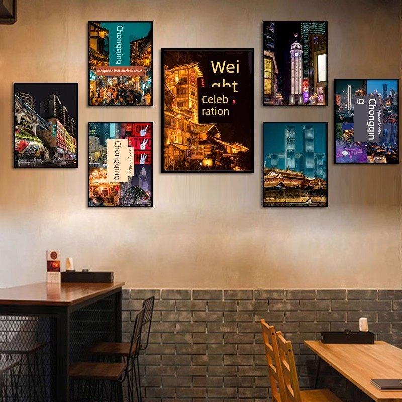 重庆火锅店挂画餐厅壁画洪崖洞磁器口装饰画餐馆饭店包间组合墙画