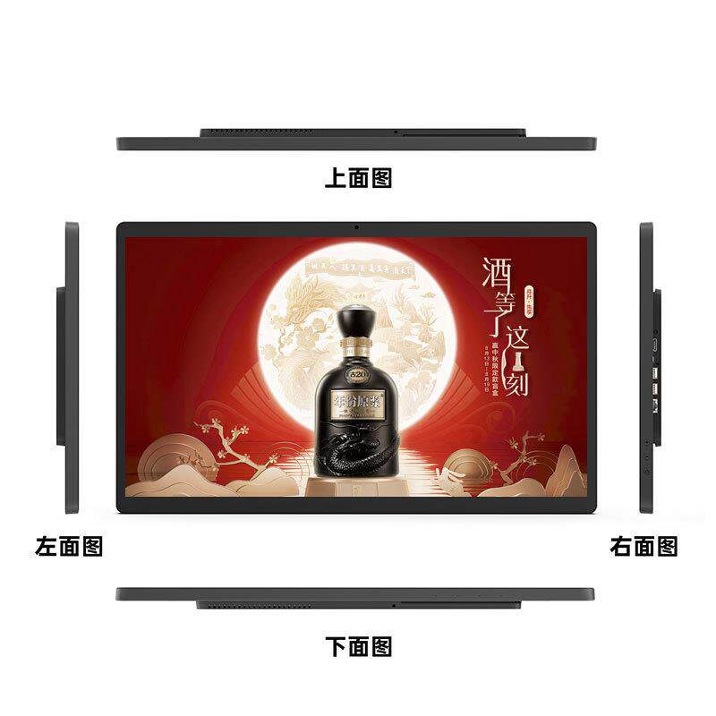 壁挂广告机安卓防水防尘超薄智能触摸高清广告屏视频图片播放器