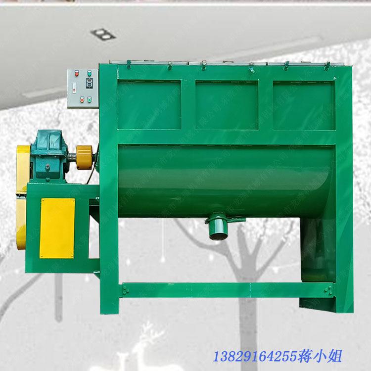 500KG卧式塑胶油温加热烘干机颗粒搅拌桶螺旋混合机