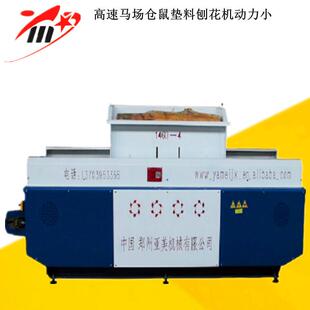 YaMe废旧木材木头刨花机保芦丁鸡发酵床自动垫料木材刨花机