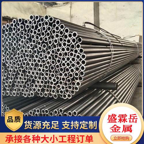 厂家Q235C频焊管Q235C直缝圆焊管频焊管精密冷拔焊管