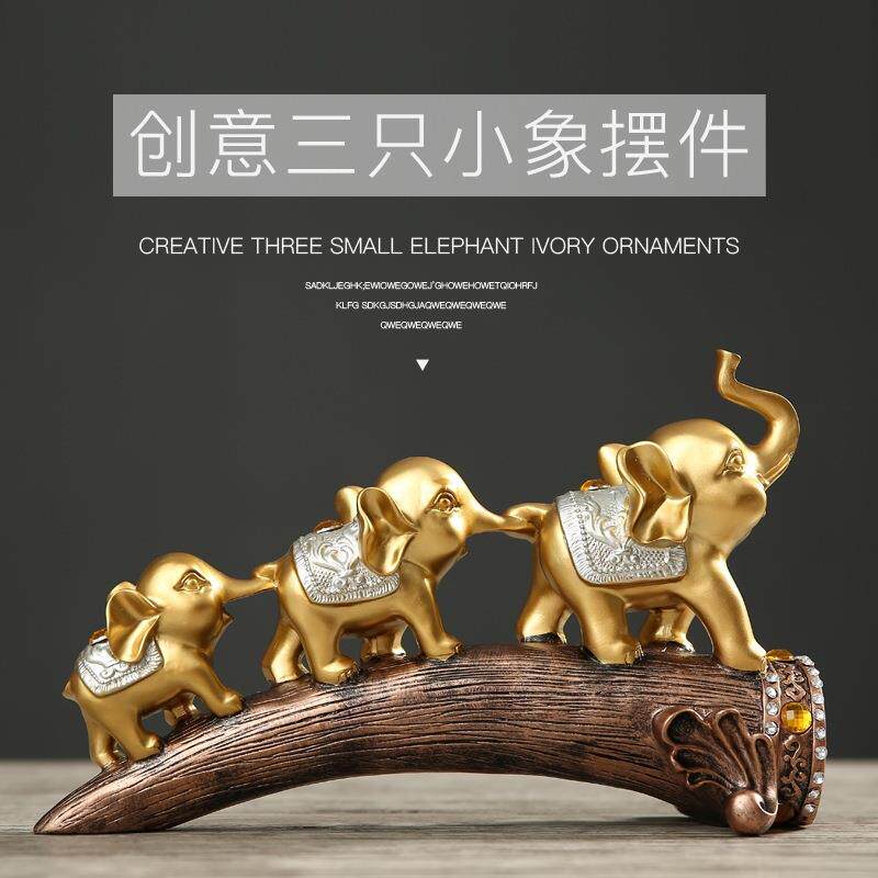 福象摆件创意一家人大象现代简约象摆件客厅玄关酒柜桌面橱窗饰品