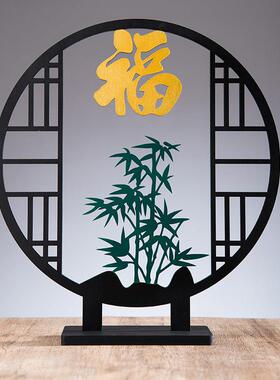 新中式禅意家居创意博古架古风玄关酒柜装饰竹报平安屏风福鹿摆件