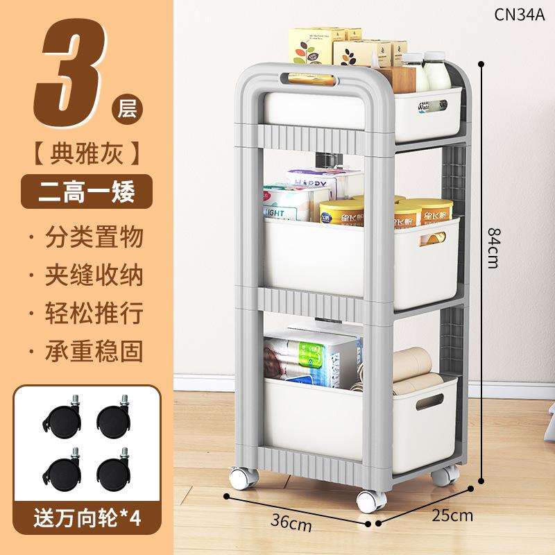可移动小推车书包书桌收纳置物架