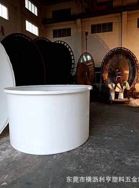 食品级酿酒发酵大白桶带盖50L到1500升摔不烂牛筋塑料圆桶出厂价