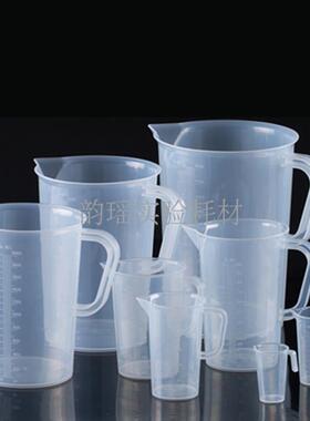 塑料量杯5000ml2000ml1000ml500ml250ml100ml50ml带把塑料烧杯