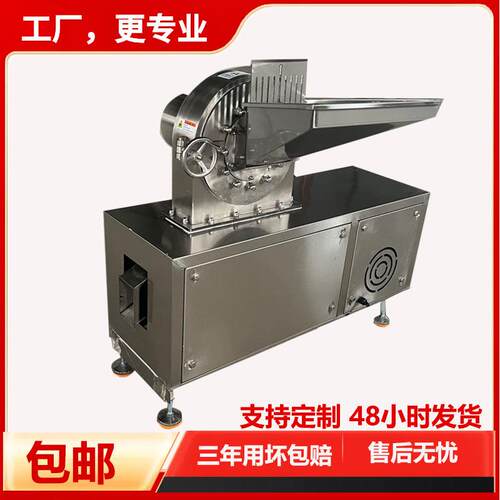 粉碎机中药打粉机家用磨粉机304不锈钢齿盘静音不锈钢粉碎机