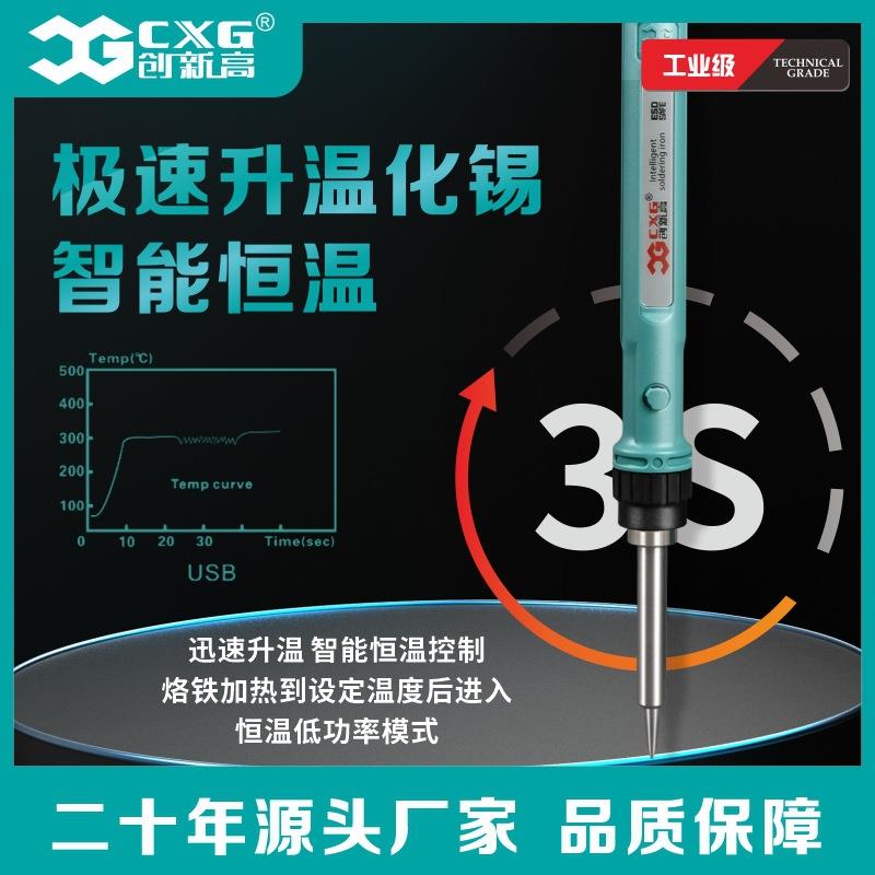 源头工厂挂大创功率高频焊台显恒XG-100S悬温可调温数电焊台电烙