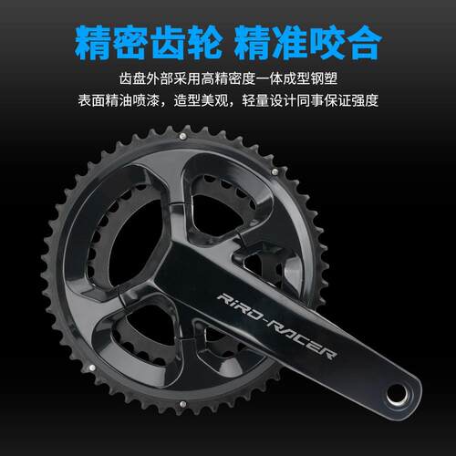 RIRO公路自行车牙盘11/12速铝合金双盘折叠车中空一体牙盘105曲柄