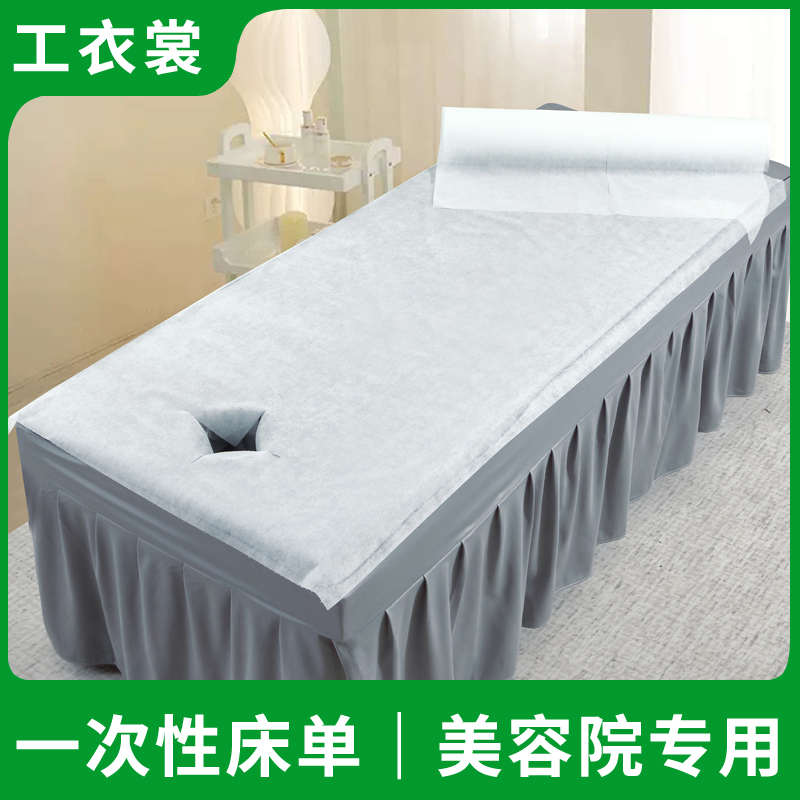 美容院一次性床单卷按摩加厚无纺布床垫床单无孔带洞防水防油蓝色