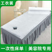 一次性床单卷美容院 加厚透气无纺布按摩美容床专用垫单带洞开孔