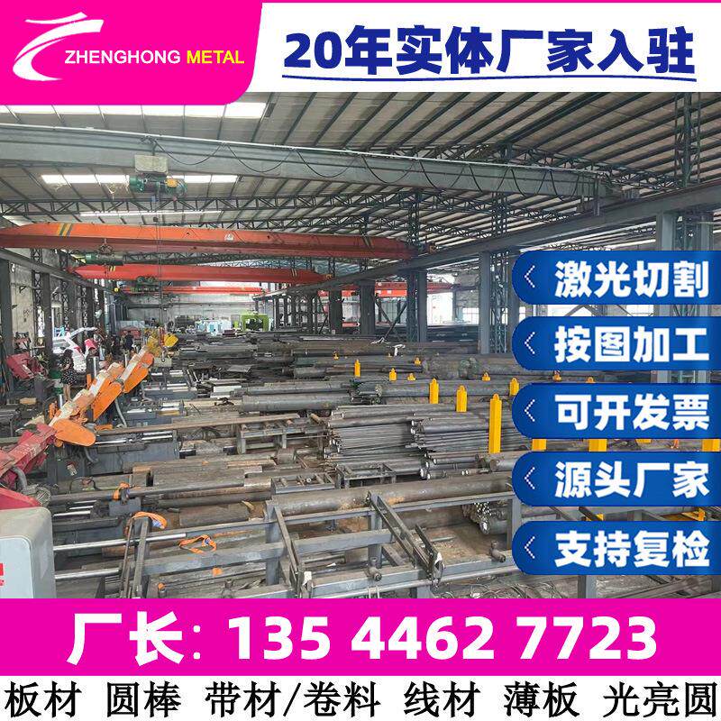 K40镜面8k不锈钢板40KC7400铸造高温合金板材棒材规格齐全