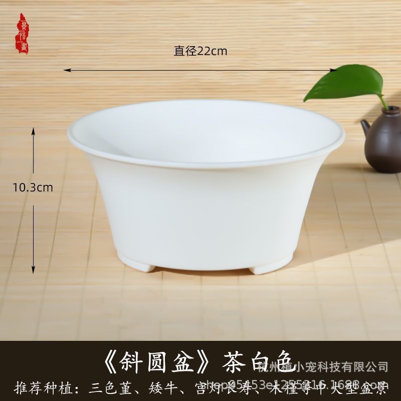 圆形树脂花盆紫砂造型简约花瓶