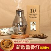 创意薰香灯覆古香炉奇楠沉香碎料隔火薰香原材料蜡烛中式 家用薰香