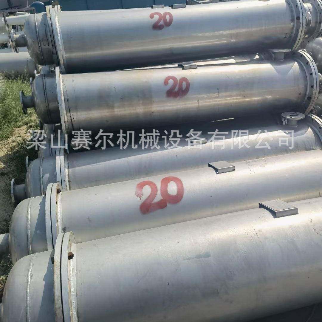 全新304不锈钢列管式冷凝器20-250平方不锈钢换热器高压冷凝器