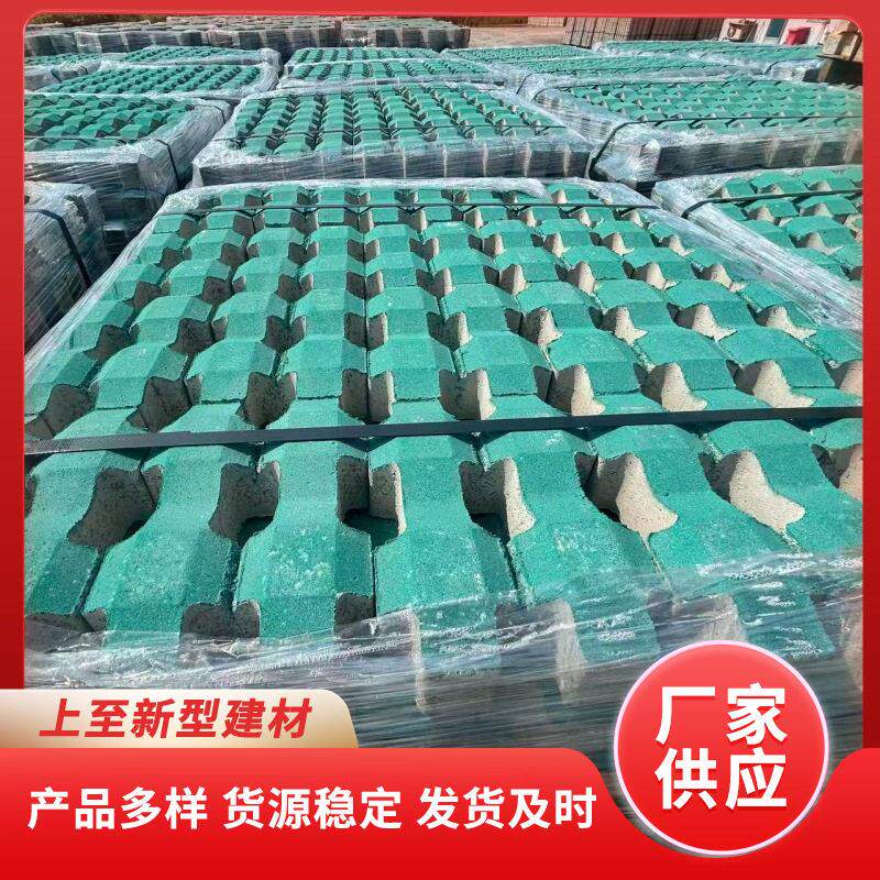 嵌草砖停车场植草砖混凝土水泥草坪砖公园小区用彩砖井字植草砖