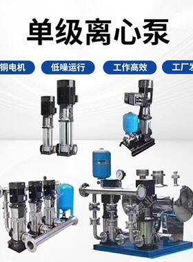 变频恒压供水机组无负压供水设备不锈钢多级离心泵设备二次给水