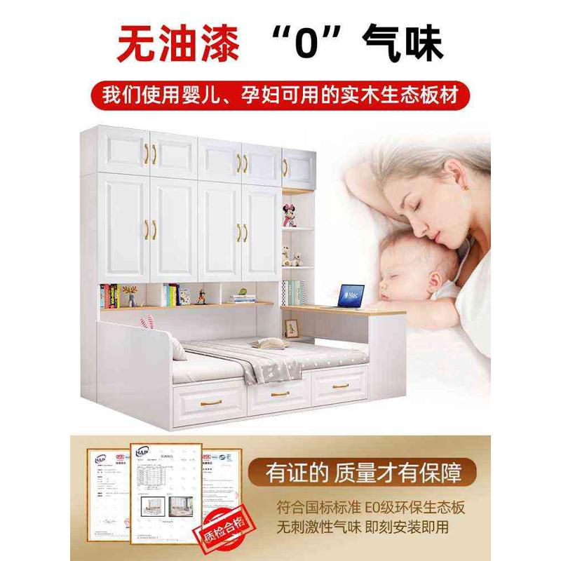 实木书柜床一体榻榻米床多功能简约新款现代衣?书桌儿童组合小户